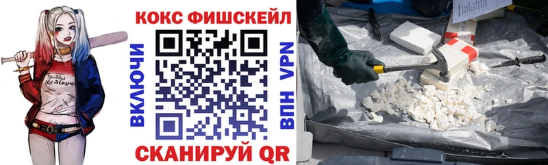 КОКАИН 98%  Купить  Йошкар-Ола 