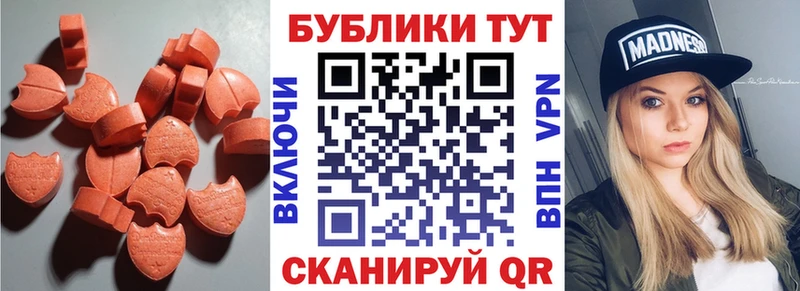 Купить закладки  Йошкар-Ола  ЭКСТАЗИ DUBAI 