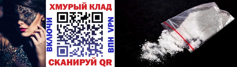 ГЕРОИН Heroin  Купить  Йошкар-Ола 
