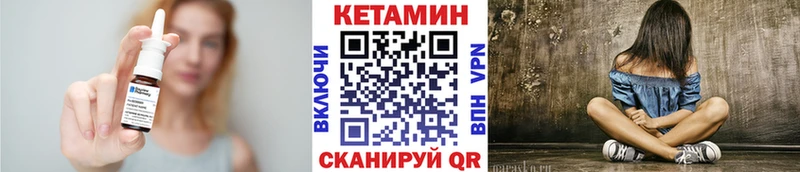 Кетамин VHQ  Купить  Йошкар-Ола 