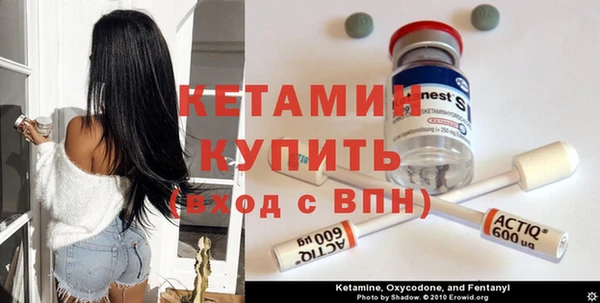 прущая мука Богородицк