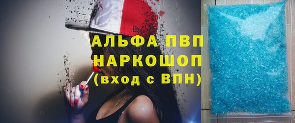 твердый Бронницы