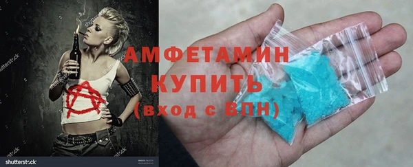 мет Богородск