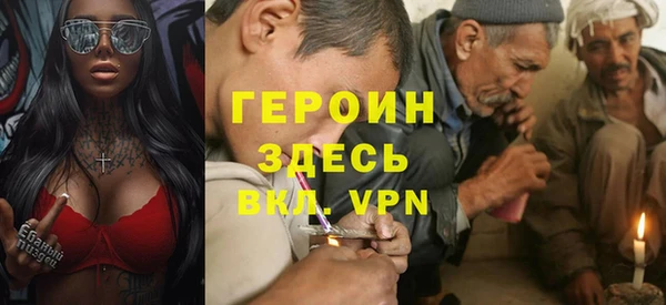 прущая мука Богородицк