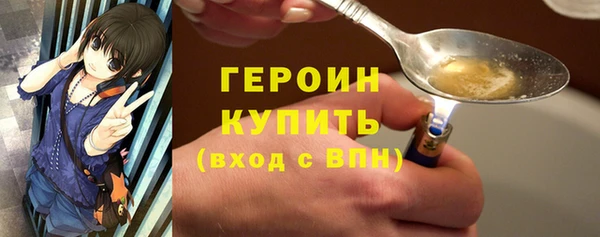 прущая мука Богородицк