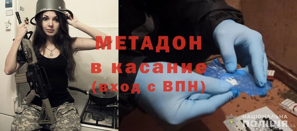 мет Богородск