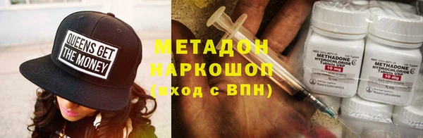 прущая мука Богородицк