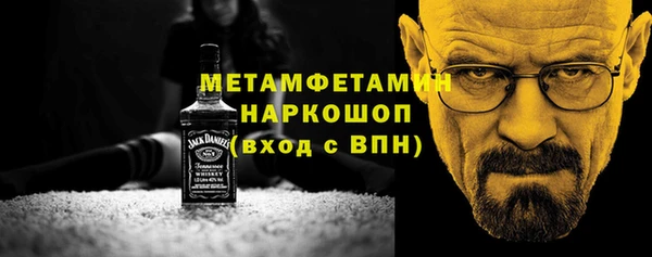 мет Богородск