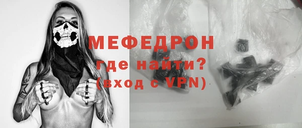 твердый Бронницы