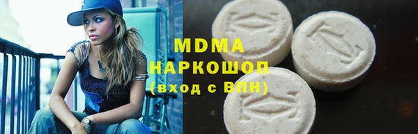 первитин Бородино