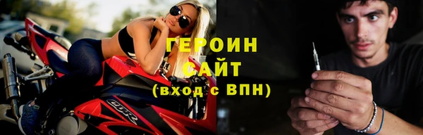 прущий лед Бугульма