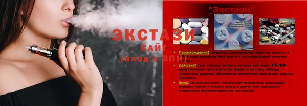 меф VHQ Богданович