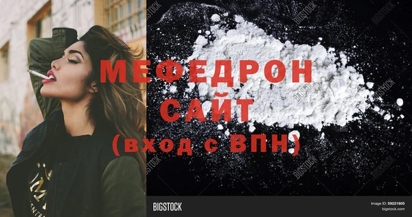 мет Богородск