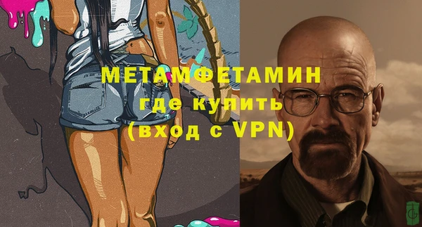 прущий лед Бугульма