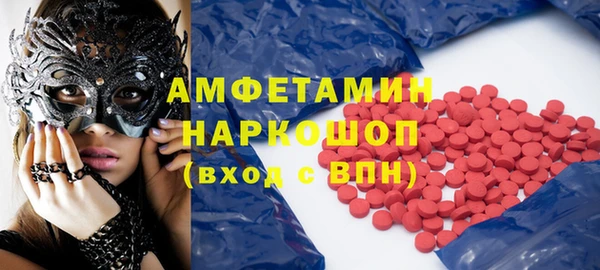 мет Богородск