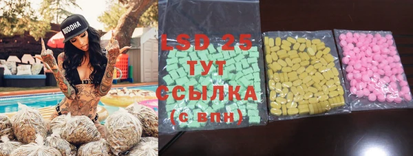 прущая мука Богородицк