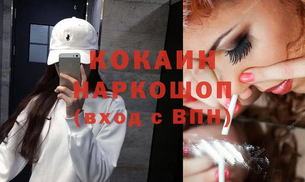 первитин Бородино