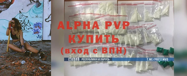прущая мука Богородицк