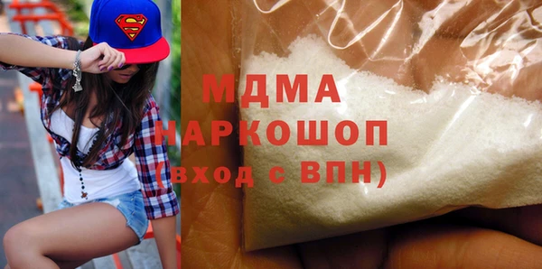 прущая мука Богородицк