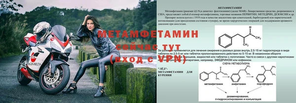 меф VHQ Богданович