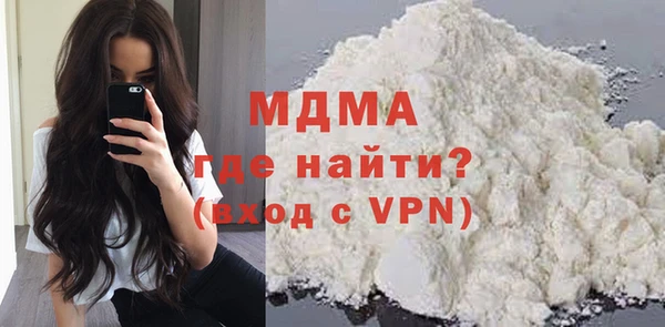 прущая мука Богородицк