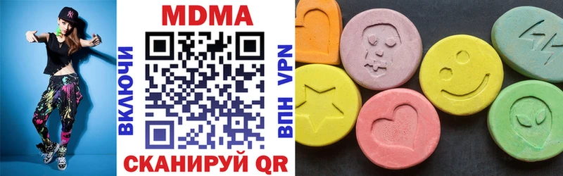 MDMA Molly  Купить где  Йошкар-Ола 