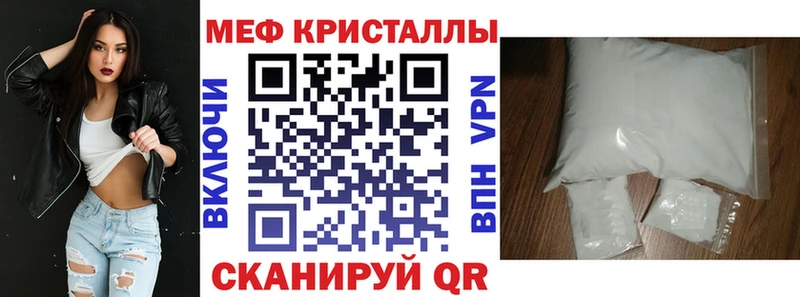 Купить закладки  Йошкар-Ола  Меф VHQ 