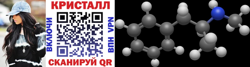 Купить  Йошкар-Ола  Первитин Декстрометамфетамин 99.9% 
