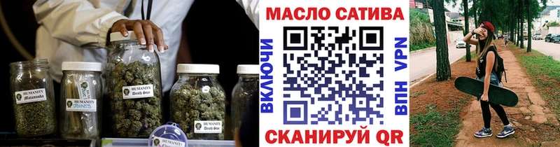 Купить где  Йошкар-Ола  Дистиллят ТГК THC oil 