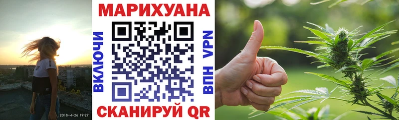 Купить закладки  Йошкар-Ола  Конопля гибрид 